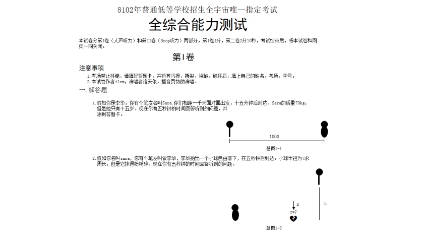 9Bang15便士(9Bang15 Biànshì) | Vocaloid Lyrics Wiki | Fandom