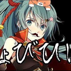 Category Utata P Songs List Vocaloid Lyrics Wiki Fandom Category Utata P Songs List Vocaloid Lyrics Wiki Fandom