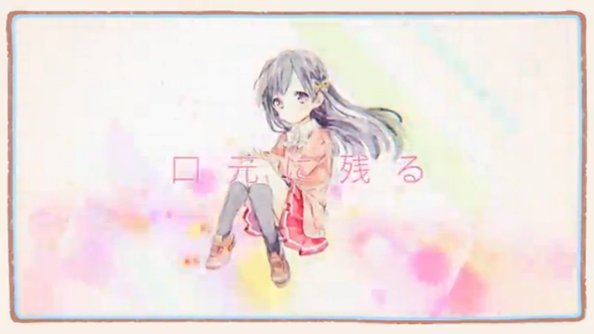 ハートの後味 Heart No Atoaji Vocaloid Lyrics Wiki Fandom
