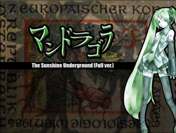 マンドラゴラ Mandragora Vocaloid Lyrics Wiki Fandom