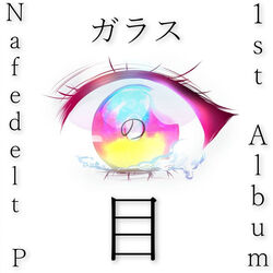 トラッシュ Trash Vocaloid Lyrics Wiki Fandom