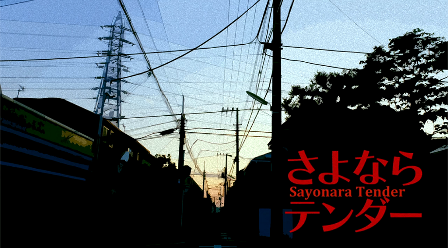 さよならテンダー Sayonara Tender Vocaloid Lyrics Wiki Fandom