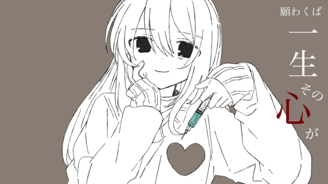 夜離れ Yogare Vocaloid Lyrics Wiki Fandom 夜離れ Yogare Vocaloid Lyrics Wiki Fandom