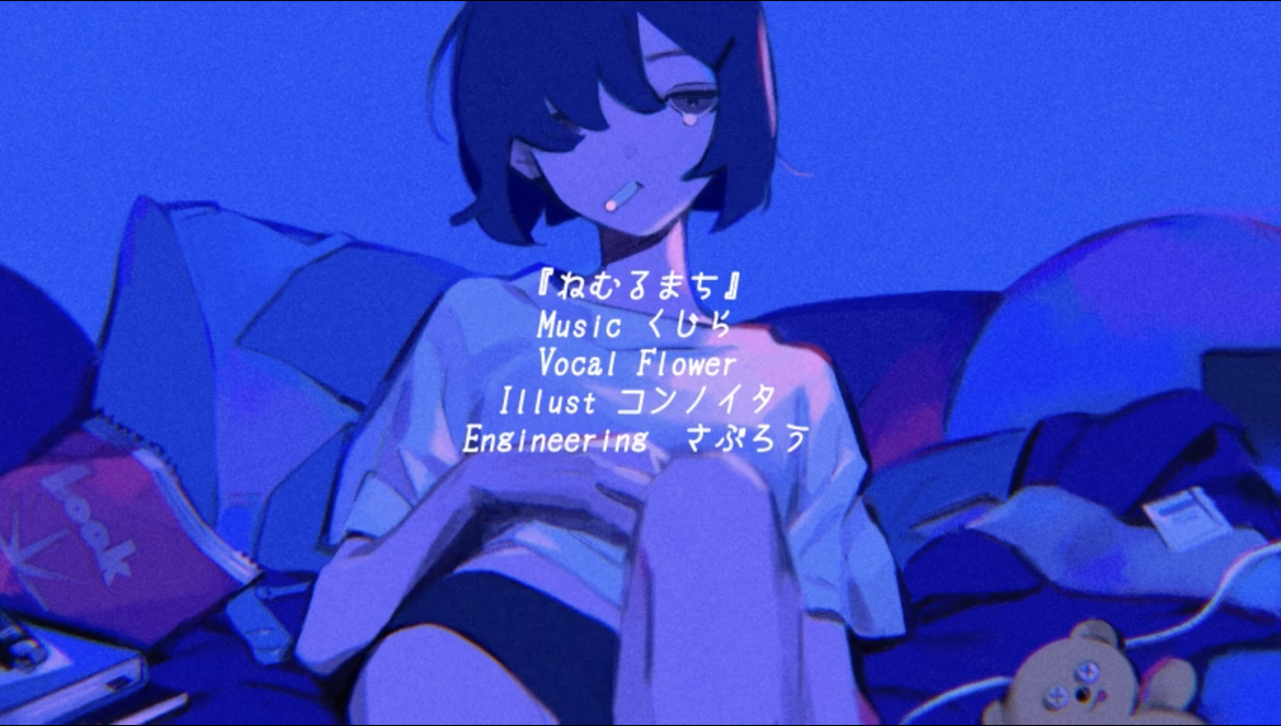 またね (Mata ne) (Romanized) – saya