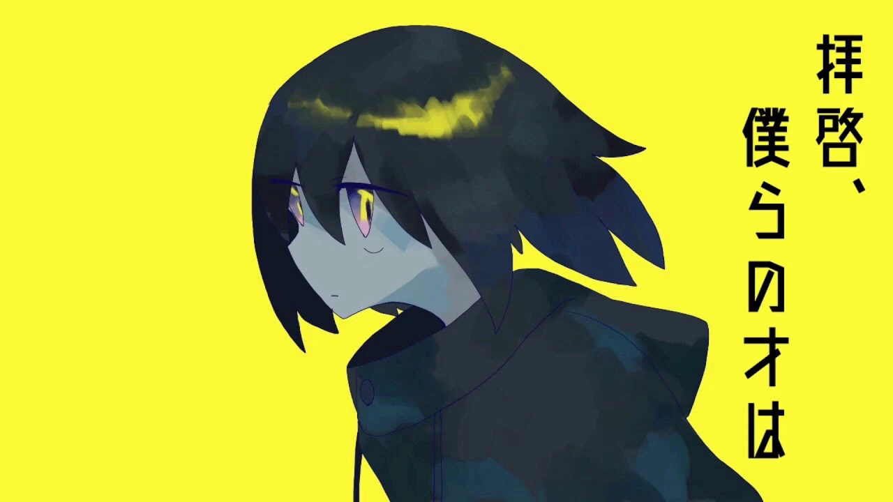エンヴィー ネイビー ブルー Envy Navy Blue Vocaloid Lyrics Wiki Fandom