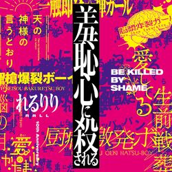 うさぎのバラッド Usagi No Ballad Vocaloid Lyrics Wiki Fandom うさぎのバラッド Usagi No Ballad Vocaloid Lyrics Wiki Fandom