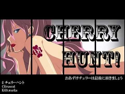 チェリーハント Cherry Hunt Vocaloid Lyrics Wiki Fandom チェリーハント Cherry Hunt Vocaloid Lyrics Wiki Fandom
