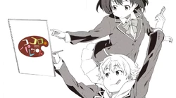 ココロ パレット Kokoro Palette Vocaloid Lyrics Wiki Fandom