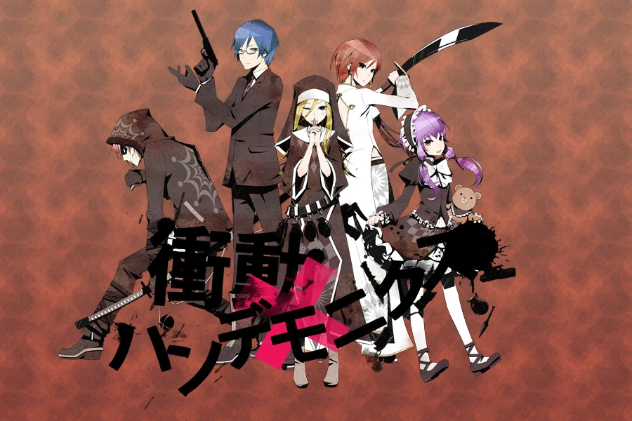 Category Toukyou Dennou Tantei Dan Shoudou Pandemonics Series Vocaloid Lyrics Wiki Fandom