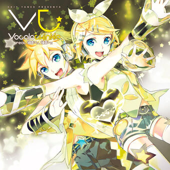 Exit Tunes Presents Vocalotwinkle Feat 鏡音リン 鏡音レン Exit Tunes Presents Vocalotwinkle Feat Kagamine Rin Kagamine Len Album Vocaloid Lyrics Wiki Fandom