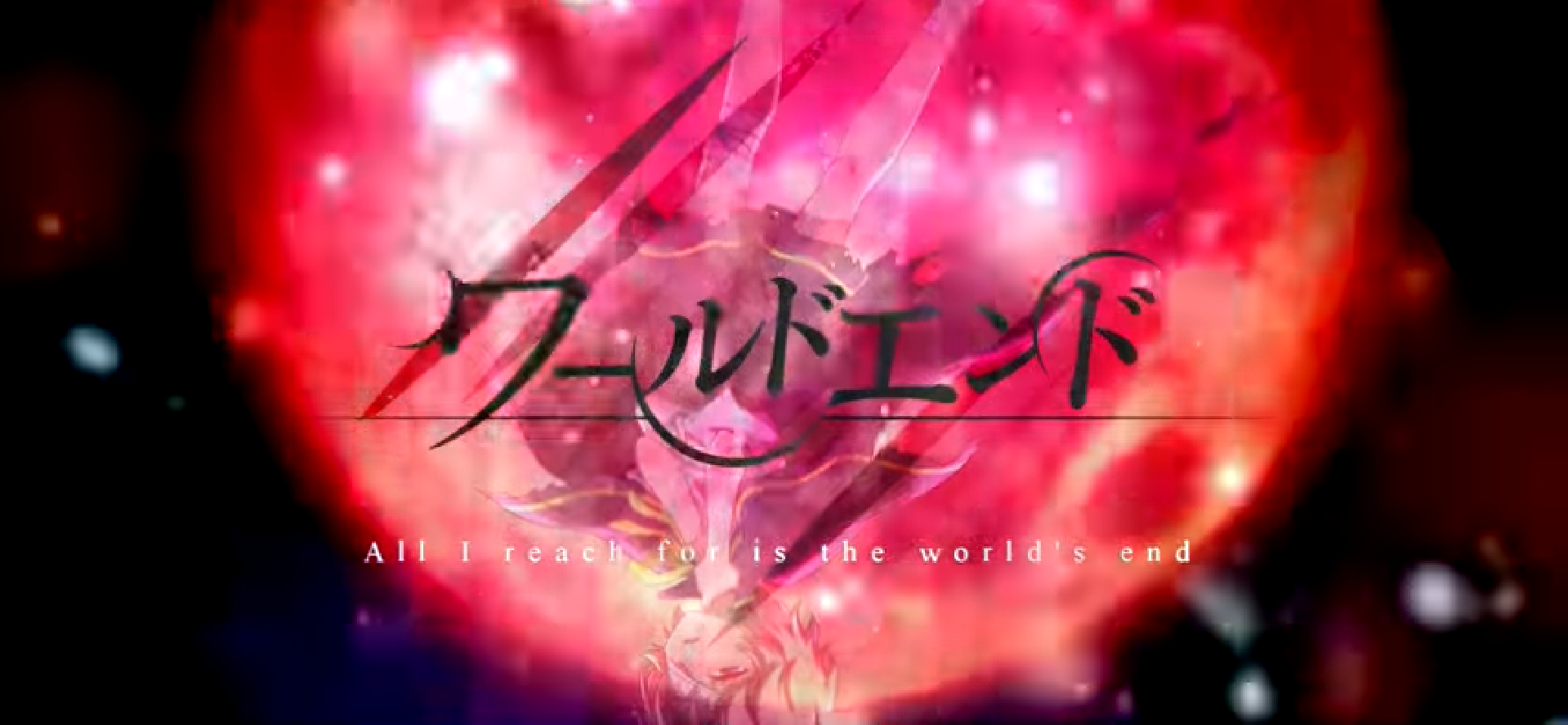 ワールドエンド World End Vocaloid Lyrics Wiki Fandom ワールドエンド World End Vocaloid Lyrics Wiki Fandom