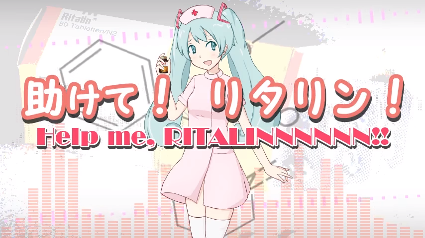 ﾟ ﾟ O彡 助けて リタリン Tasukete Ritalin Vocaloid Lyrics Wiki Fandom