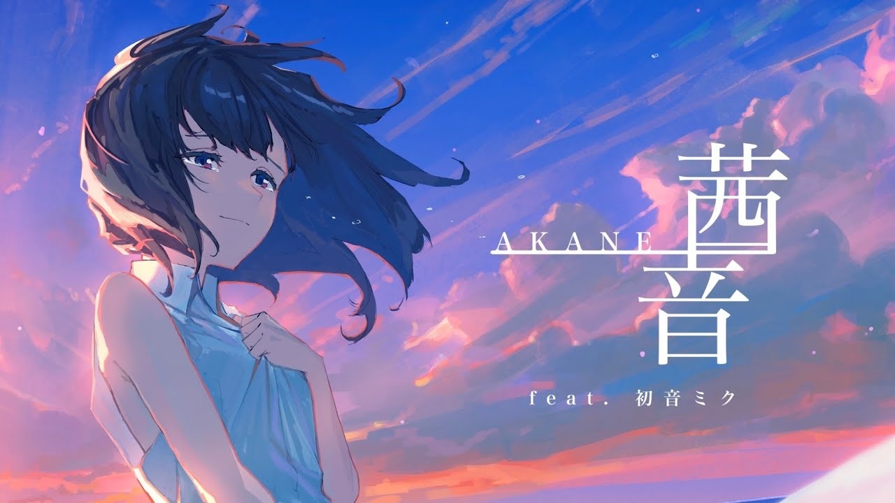 茜音 Akane Vocaloid Lyrics Wiki Fandom