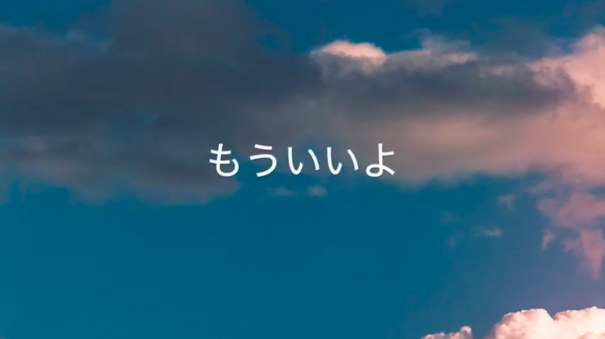 もういいよ Mou Ii Yo Vocaloid Lyrics Wiki Fandom もういいよ Mou Ii Yo Vocaloid Lyrics Wiki Fandom