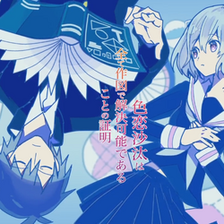Category Ie No Ura De Manbou Ga Shinderup Songs List Vocaloid Lyrics Wiki Fandom Category Ie No Ura De Manbou Ga Shinderup Songs List Vocaloid Lyrics Wiki Fandom