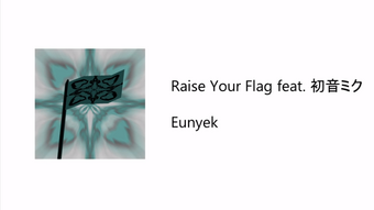 Raise Your Flag Vocaloid Lyrics Wiki Fandom