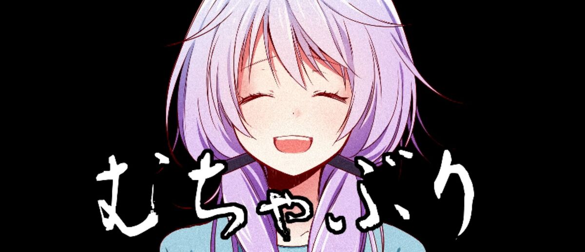 幸せになれる隠しコマンドがあるらしい (Shiawase ni Nareru