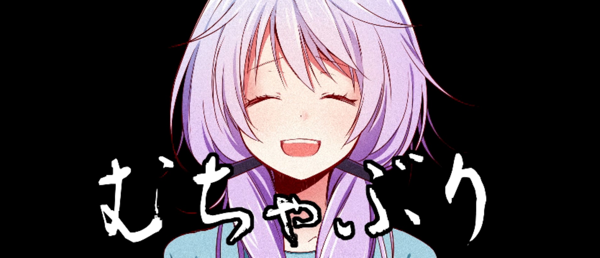 幸せになれる隠しコマンドがあるらしい (Shiawase ni Nareru 幸せになれる隠しコマンドがあるらしい (Shiawase ni Nareru