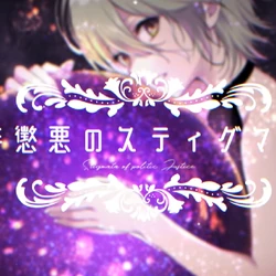 Category Buzzg Songs List Vocaloid Lyrics Wiki Fandom Category Buzzg Songs List Vocaloid Lyrics Wiki Fandom