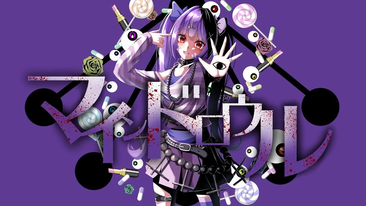 マインドロウル Mindroll Vocaloid Lyrics Wiki Fandom