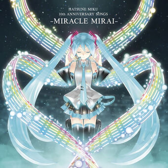 ミリオン ワンズ Million Ones Vocaloid Lyrics Wiki Fandom