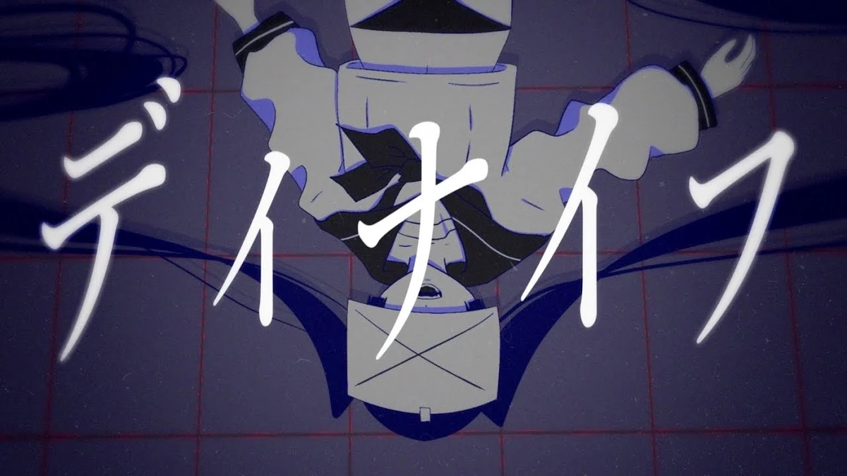 ディナイフ (Deknife) Vocaloid Lyrics Wiki Fandom