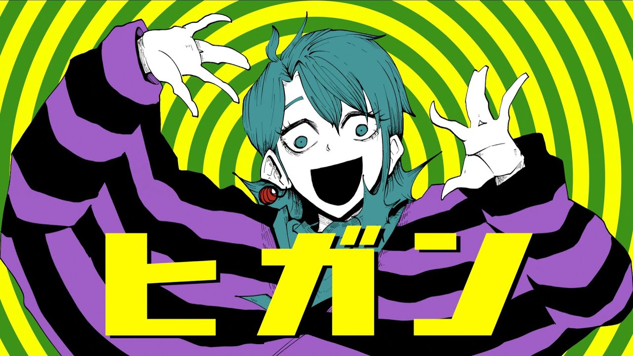 ヒガン Higan Vocaloid Lyrics Wiki Fandom