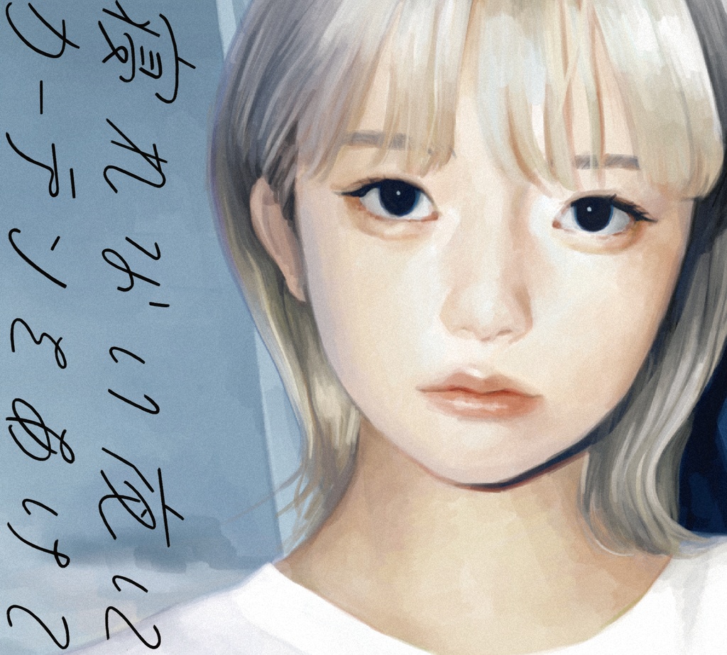 偽狼少年 Niseookamishounen Vocaloid Lyrics Wiki Fandom