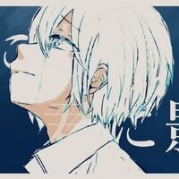 月に叢雲 君に影 Tsuki Ni Murakumo Kimi Ni Kage Vocaloid Lyrics Wiki Fandom 月に叢雲 君に影 Tsuki Ni Murakumo Kimi Ni Kage Vocaloid Lyrics Wiki Fandom