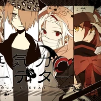 無気力クーデター Mukiryoku Coup D Etat Vocaloid Lyrics Wiki Fandom