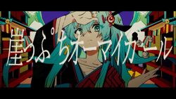 崖っぷちオーマイガール Gakeppuchi Oh My Girl Vocaloid Lyrics Wiki Fandom 崖っぷちオーマイガール Gakeppuchi Oh My Girl Vocaloid Lyrics Wiki Fandom