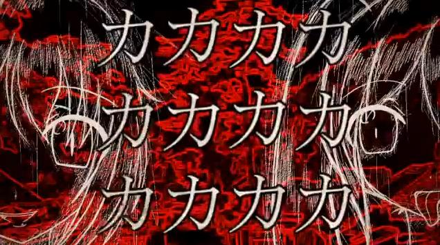 Mikakunin de shinkoukei, OP Lyrics Full, Documental