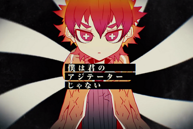 最安挑戦！ 小生劇場 Wiki Lyrics Vocaloid | (album) Gekijou) (Shousei アニメ