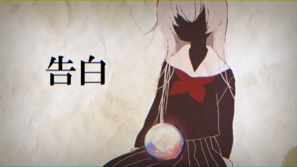 告白 Kokuhaku Tiger Fox Vocaloid Lyrics Wiki Fandom