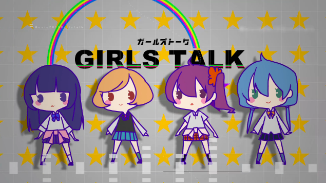 ガールズトーク Girls Talk Vocaloid Lyrics Wiki Fandom