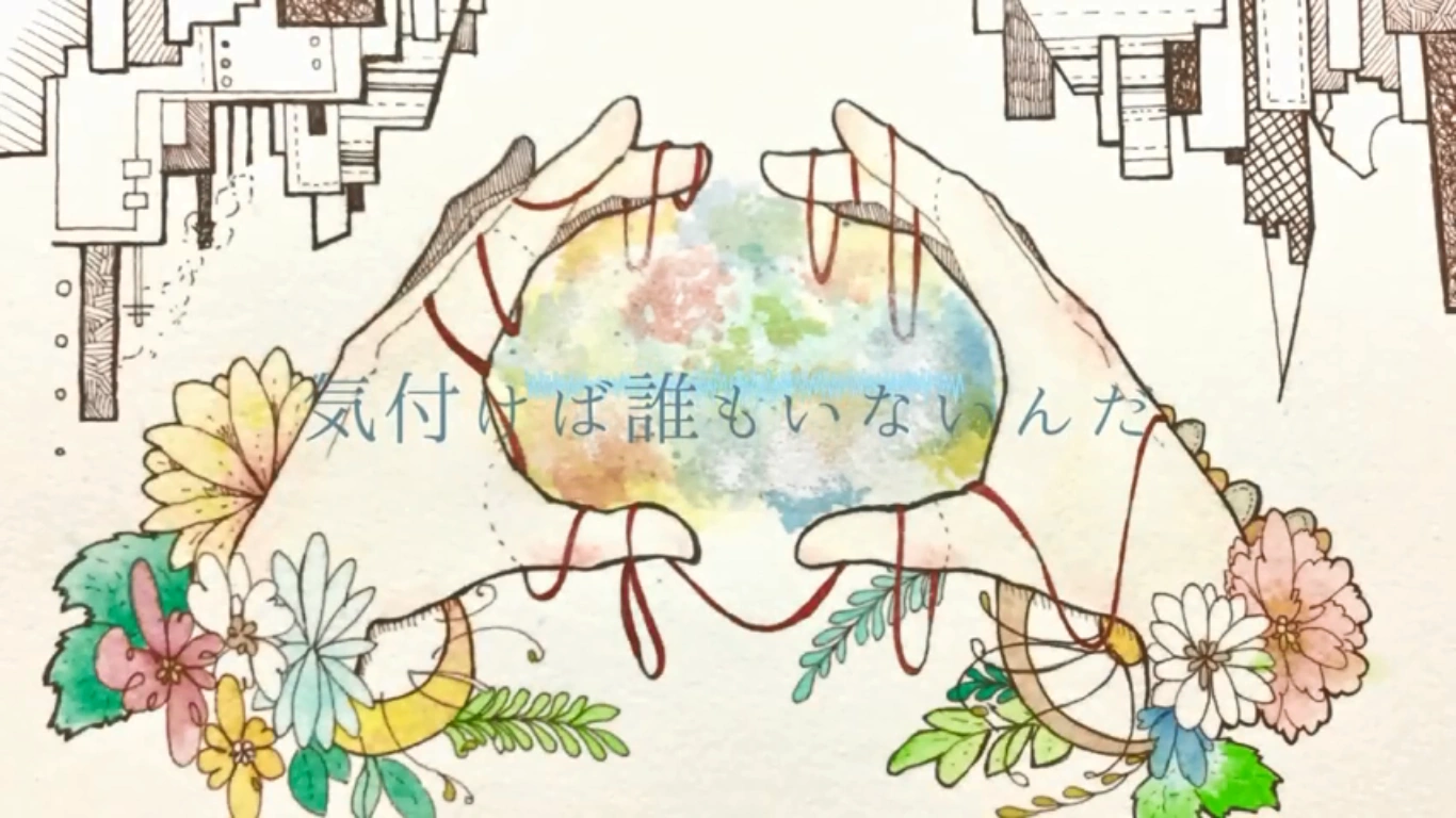 気付けば誰もいないんだ Kizukeba Dare Mo Inainda Vocaloid Lyrics Wiki Fandom