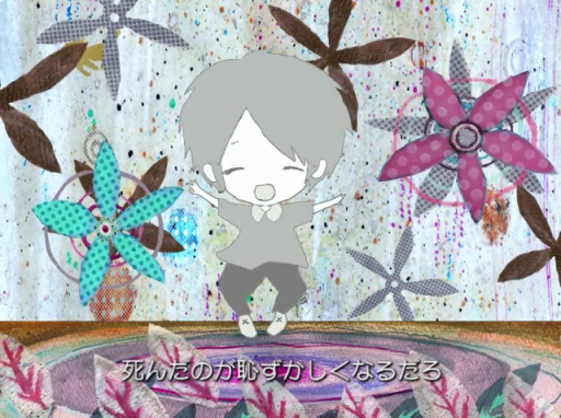僕をそんな目で見ないで Boku O Sonna Me De Minaide Vocaloid Lyrics Wiki Fandom 僕をそんな目で見ないで Boku O Sonna Me De Minaide Vocaloid Lyrics Wiki Fandom
