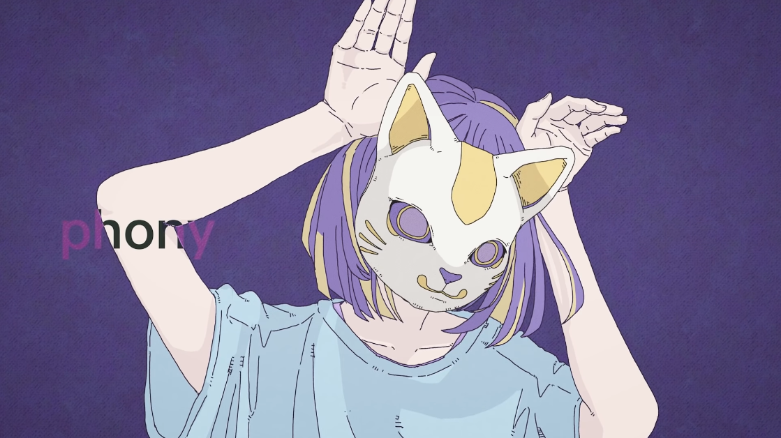フォニイ (phony) | Vocaloid Lyrics Wiki | Fandom