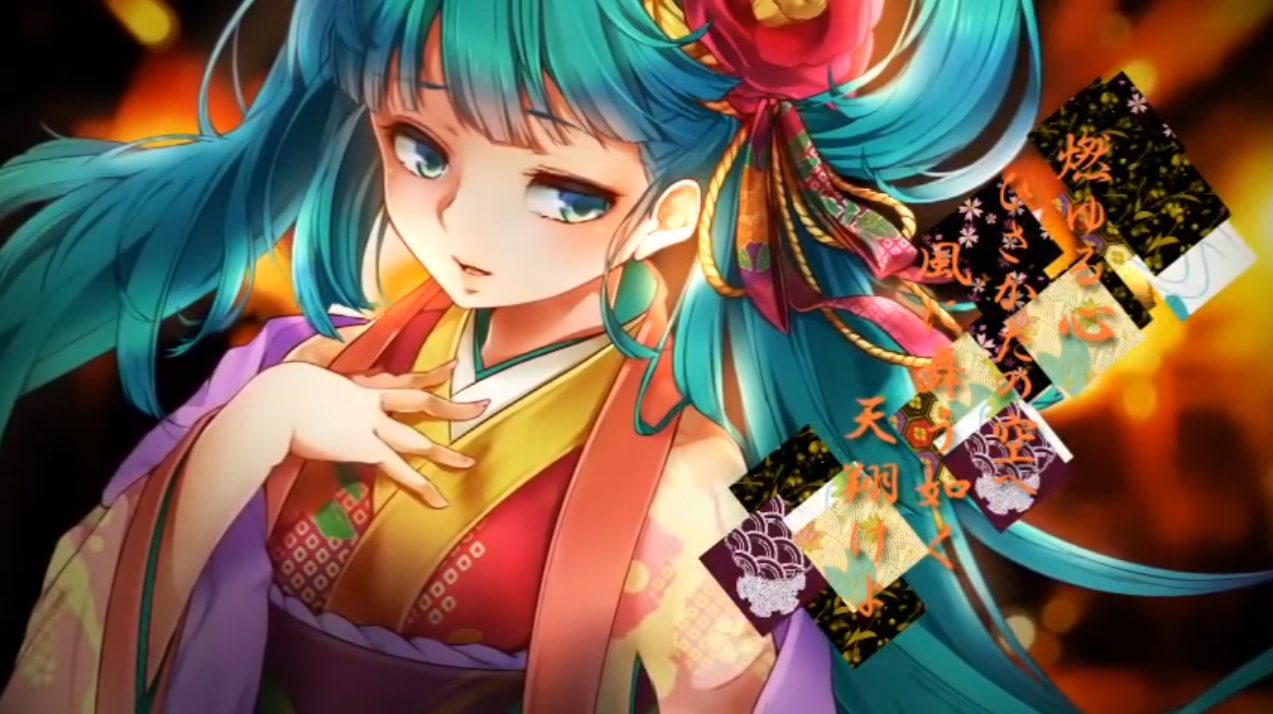 天翔恋唄日記 Tenshou Koiuta Nikki Vocaloid Lyrics Wiki Fandom 天翔恋唄日記 Tenshou Koiuta Nikki Vocaloid Lyrics Wiki Fandom