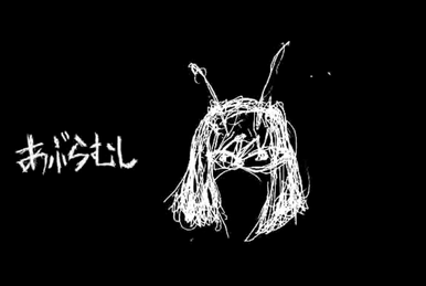 手も足も出るのに (Te mo Ashi mo Deru no ni) (album) | Vocaloid 