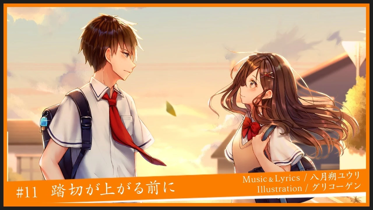 踏切が上がる前に Fumikiri Ga Agaru Mae Ni Vocaloid Lyrics Wiki Fandom