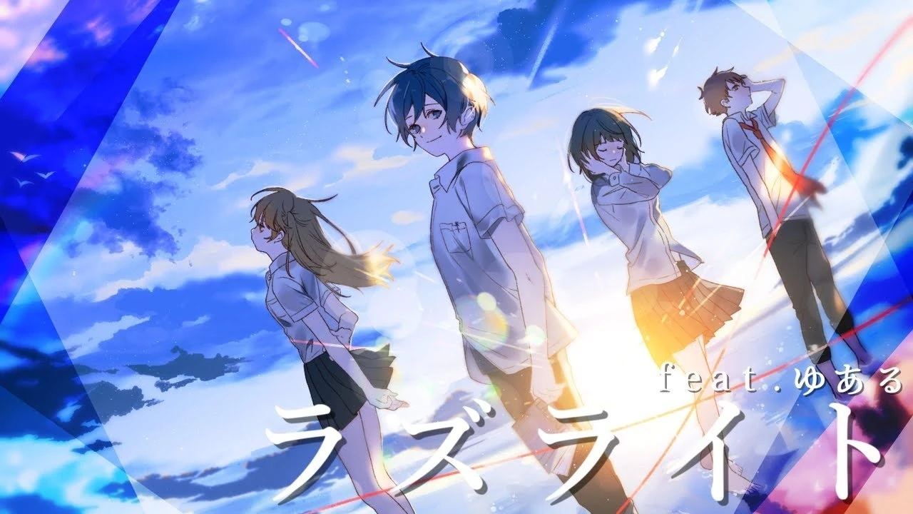 ラズライト Lazurite Vocaloid Lyrics Wiki Fandom