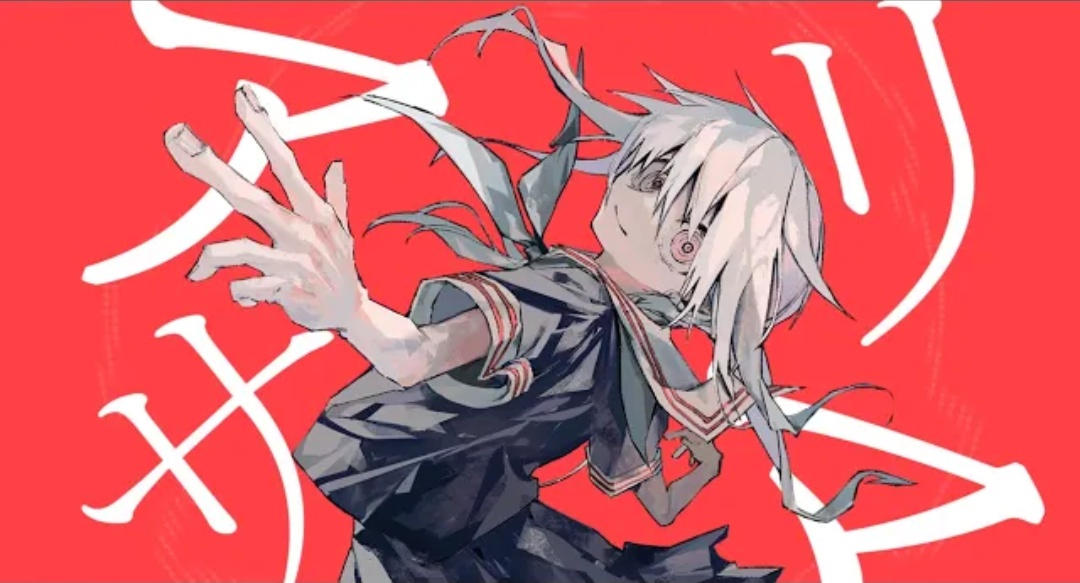 アリサマ Arisama Vocaloid Lyrics Wiki Fandom アリサマ Arisama Vocaloid Lyrics Wiki Fandom