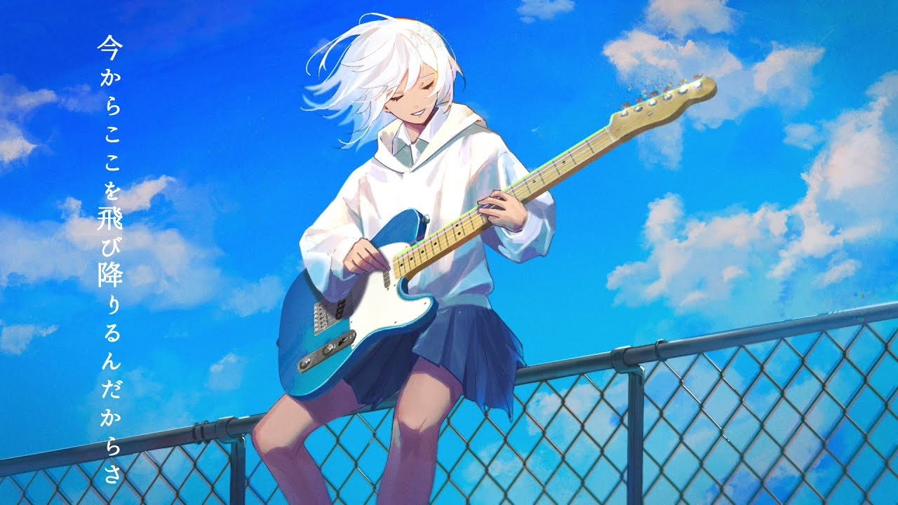 今からここを飛び降りるんだからさ Ima Kara Koko O Tobiorirun Dakara Sa Vocaloid Lyrics Wiki Fandom 今からここを飛び降りるんだからさ Ima Kara Koko O Tobiorirun Dakara Sa Vocaloid Lyrics Wiki Fandom