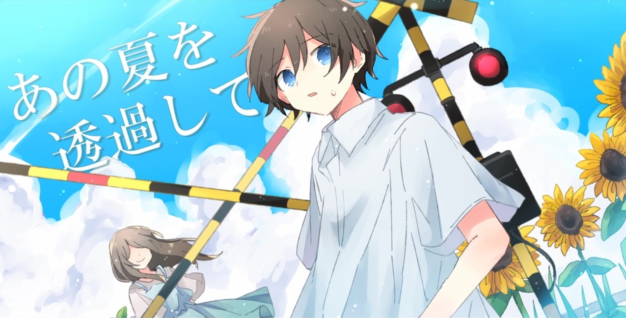 夏と華 Natsu To Hana Vocaloid Lyrics Wiki Fandom 夏と華 Natsu To Hana Vocaloid Lyrics Wiki Fandom