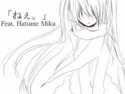 ねぇ Nee Vocaloid Lyrics Wiki Fandom ねぇ Nee Vocaloid Lyrics Wiki Fandom