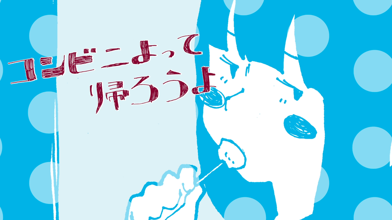 コンビニよって帰ろうよ Konbini Yotte Kaerouyo Vocaloid Lyrics Wiki Fandom コンビニよって帰ろうよ Konbini Yotte Kaerouyo Vocaloid Lyrics Wiki Fandom