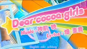 Dear Cocoa Girls Vocaloid Lyrics Wiki Fandom Dear Cocoa Girls Vocaloid Lyrics Wiki Fandom