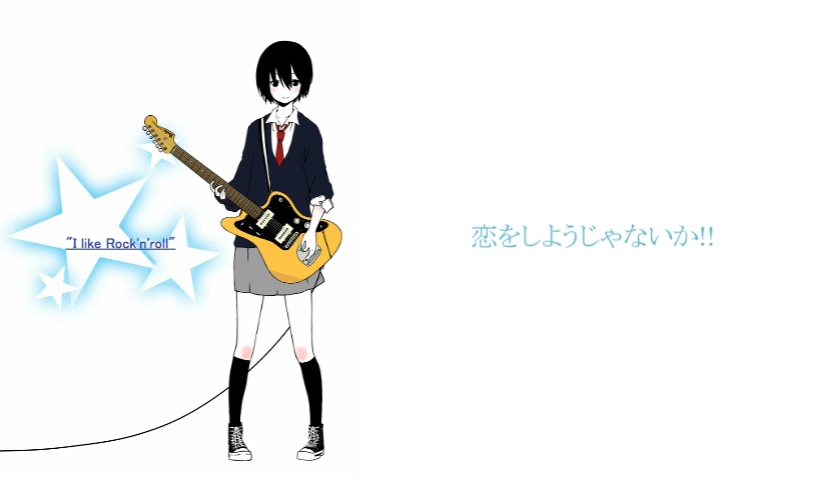 恋をしようじゃないか Koi O Shiyou Ja Nai Ka Vocaloid Lyrics Wiki Fandom