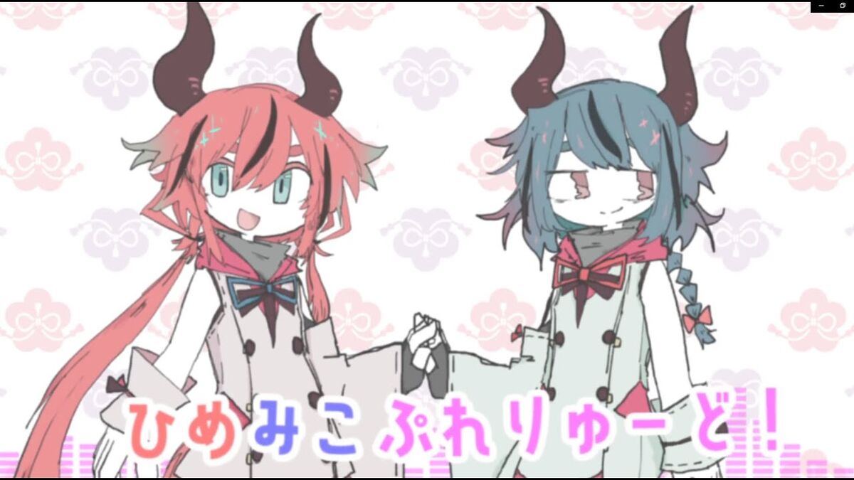 ひめみこぷれりゅーど (HimeMikoPrelude)